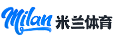 米兰